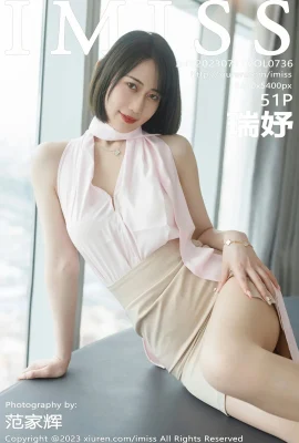 【Aimi Society】Ruiyu(0736) (52 Ảnh)