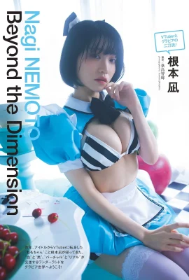 (Nagi Nemoto) Cảnh cosplay sexy quá quyến rũ và mãn nhãn (9 Ảnh)