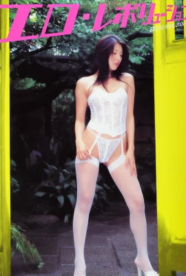 Akane Soma (Photobook) – Ero Revolution (86 Ảnh)