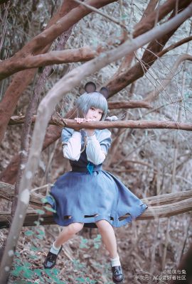 (Pudge và Thỏ) Nazrin