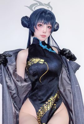 (Shui Miao Aqua) Chủ tịch Kisaki