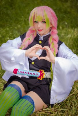 Aluctoria – Mitsuri