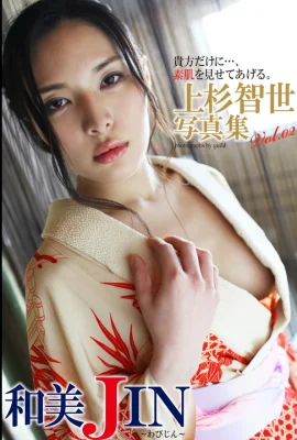 Chiyo Uesugi – Kazumi JIN Vol.02 (60 Ảnh)