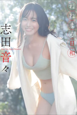 Otono Shida Nenemaru Biyori (48 Ảnh)