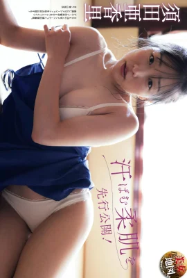 (Akari Suda) Cựu thần tượng sở hữu thân hình nóng bỏng, táo bạo khoe bộ ngực tuyết trần. Góc nhìn quá nóng bỏng (8 Ảnh)