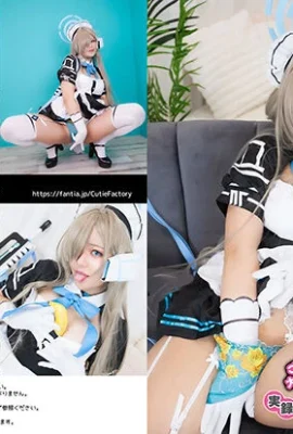 (Cutie Factory (Kanade)) Goshujin-sama Daisuki ? Sảnh tưởng niệm Asuna no Jitsuroku (Seijun Meido-hen) (Blue Archive)