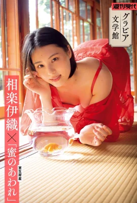 (Aiori Iori) Tỷ lệ đáng tự hào, hình dáng thanh tú và quyến rũ (27 Ảnh)