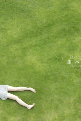 Album ảnh Takimoto Shizukuha Takiru “THIÊN NHIÊN” (69 Ảnh)