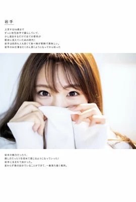 (Tomomi Shida) Gương mặt xinh đẹp khó có thể bỏ qua… tràn đầy yêu thương (38 Ảnh)