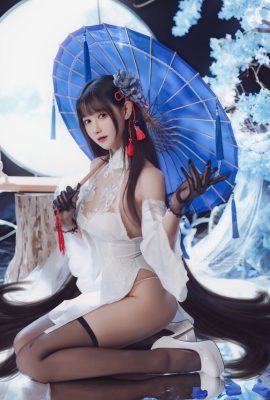 (Hanyu Sanwei) Yixian