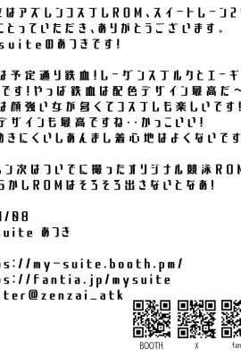 (MySuite (Atsuki))Suite Ngõ 27