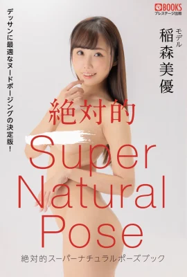Miyu Inamori (Photobook) Cuốn sách tư thế siêu tự nhiên tuyệt đối (72 ảnh)