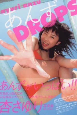 Sayuri Anzu (Photobook) – Anzu giảm (342 ảnh)