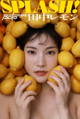 Kaede (Kaede Karen) Tanaka Lemon Splash! Bài viết hàng tuần của Bộ sưu tập ảnh kỹ thuật số (2023.01.04) (354 ảnh)