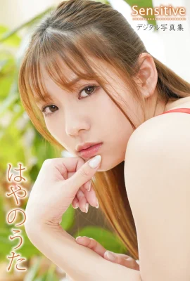 Hayano Uta Karasuto (Hayano Uta Hagi) (Photobook) Ảnh kỹ thuật số nhạy cảm (124 ảnh)