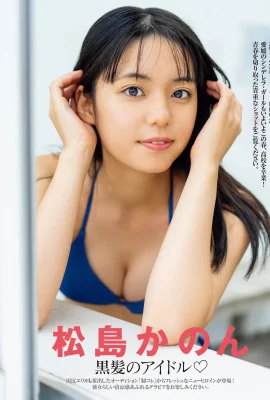(Matsushima かのん) Thân hình nóng bỏng, bộ ngực căng tròn sẵn sàng lộ diện (14 Ảnh)