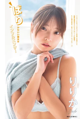 (Ririka りりか) Bộ ảnh bikini vừa thuần khiết vừa gợi cảm đều bùng nổ (10 Ảnh)