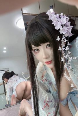 (Chín từ) Azuma