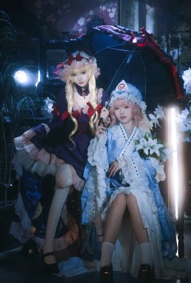 Hua Qi Hana -yakumo Yukari & Su Yuyuyu -Saigyouji Yuyuko (Watermark bị loại bỏ)