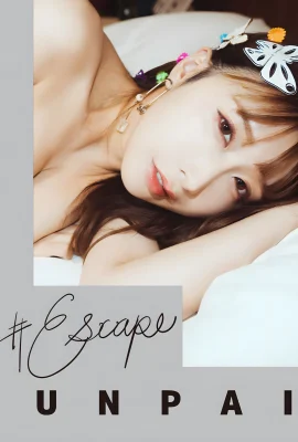 (Unpai) bát riki bijin senju lộ tenjin (23 bức ảnh)
