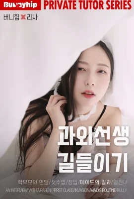 (RISA) Mức độ cực kỳ dữ dội của cô gái Hàn Quốc thực sự quá nhanh (51 bức ảnh)