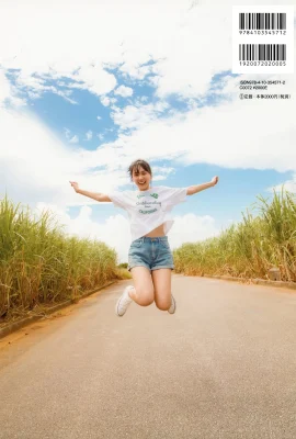 (Xin chúc mừng Haruka) Một đôi mắt mỉm cười chinh phục được trái tim của người hâm mộ (46 bức ảnh)