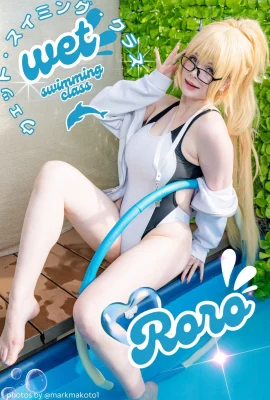 (Atelier cũng vậy) Lớp học bơi ướt! FGO Jean Photoset