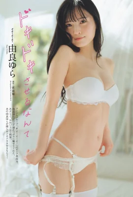 (Yuro Yuri) Những cô gái hoa anh đào ngọt ngào lớn nhất (12 ảnh)