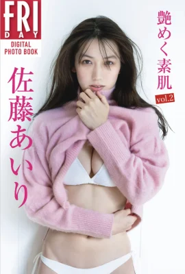 Bộ sưu tập ảnh kỹ thuật số thứ sáu của Sato Airi “Glossy Bare Skin Vol. 2” Tất cả các vết cắt (56 ảnh)