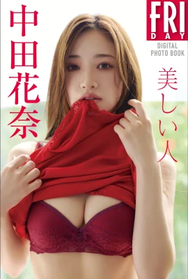 Nakata Kana Người đẹp (80 ảnh)