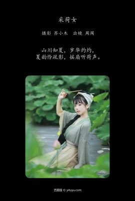 Xổ số nữ