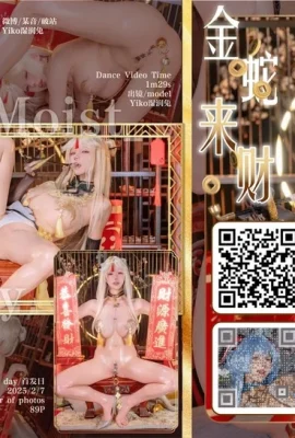 Cắn một miếng thịt thỏ, rắn vàng và sự giàu có để ningguang kỷ niệm năm mới