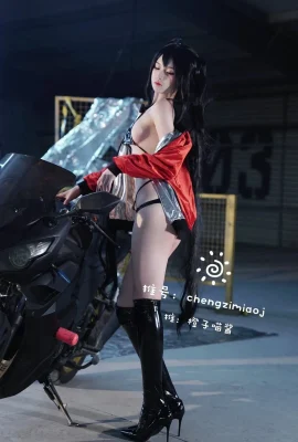 Cô gái xe hơi Daiho