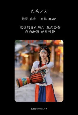 Cô gái dân tộc