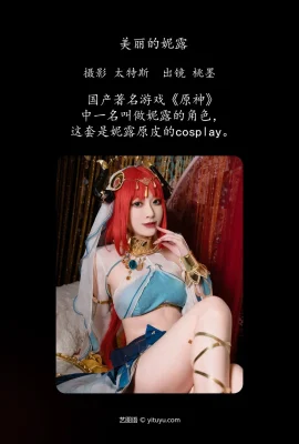 Thanh niên xinh đẹp nilu taomo