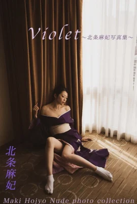 HOJO Maki Photo Album Bộ sưu tập ảnh Nude Nude (86 ảnh)