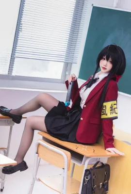 Anime Blogger Xue Qing Astra Azure Blue Route Kỷ luật chủ đề Chủ đề Sexy Student Đồng phục tiết lộ đồ lót màu trắng với vớ màu đen cho thấy đôi chân đẹp hấp dẫn …