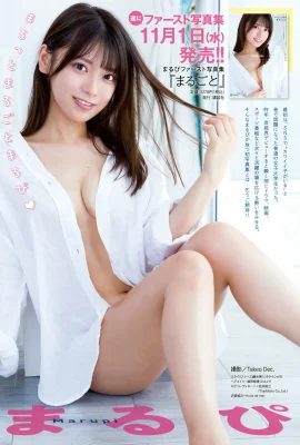 (㾋ぴ) Nụ cười của cô gái sakura mắt lớn chinh phục trái tim của bạn (9 bức ảnh)