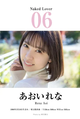 (あぁいれな) Tỷ lệ cơ thể quá cao và tuyệt vời (18 bức ảnh)