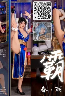 Yiko Fold Rabbit – Street Fighter Chunli Peach Blossom Cheongsam