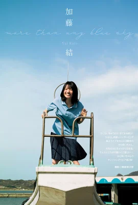 (Kato Yuki) Tư thế cơ thể hoàn hảo và hấp dẫn (10 ảnh)