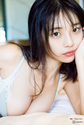 Album ảnh Kikuji Hina “#Memory” 1 (82 ảnh)