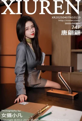 Mạng Xiuren XIUREN】 2025.04.07 Vol.10119 Phiên bản hoàn chỉnh của Pianpian Pianpian Phiên bản không có hình ảnh Watermark[74P]