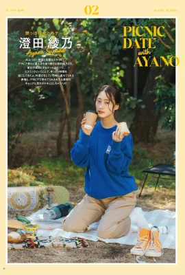 (Ayano Sumida) Bộ ngực đầy đủ và đẹp, đường cong eo quá nóng và chân thành (22 ảnh)