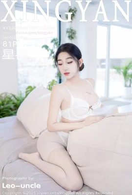 Hiệp hội Xingyan Xingyan】 2025.04.15 Vol.334 Xingran White Lace Phiên bản hoàn chỉnh Không có hình ảnh Watermark[81P]