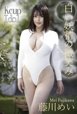 Fujikawa Mei White Fairy Smile
