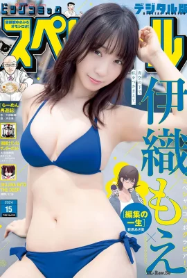 (Iori もέ) Không ai có thể chịu được sự cám dỗ cuối cùng của việc giải phóng cơ thể (16 bức ảnh)
