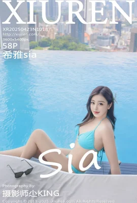 Mạng Xiuren XIUREN】 2025.04.23 Số 10187 XIYA SIA Phiên bản hoàn chỉnh mà không có hình ảnh Watermark 【58p】