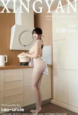 【Xingyan Xingyan Xã hội】 2025.04.30 Vol.342 Bailululu White Apron Phiên bản đầy đủ mà không có hình ảnh Watermark 【69p】