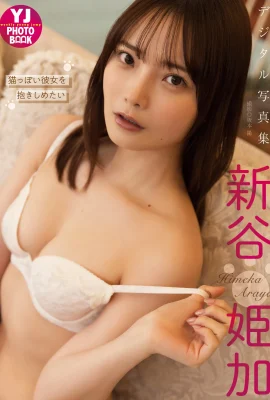 (Shintani Hikaru) Sự ngọt ngào và tinh tế. Nó làm cho mọi người yêu thích nó (24 bức ảnh)